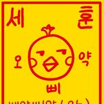 아 제발 오세훈포카