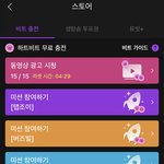 [NCT즌] 다들 뮤빗 한번씩 하고오잔