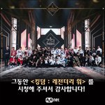 [스키즈] 힘들었다지만