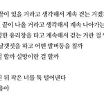 [댓글부탁해] 얘들아 내 문학<b>감수성</b> 어때