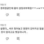 [펜타곤] 창구 직캠보는데
