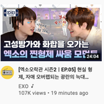 [댓글부탁해] <b>엑소</b>가 무슨 <b>활동</b>을 열심히 안 햌ㅋㅋㅋㅋ