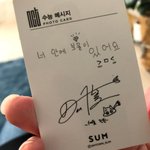 [NCT즌] 황런전 개<b>스윗</b>함 아ㅋㅋㅋ ㅜ