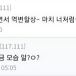 커뮤에 아는 애가 있을 수도 있음?