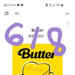 [방탄소년단] 다들 <b>소주</b> 샀어?? 도와주..