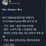 [NCT즌] 해프들아 <b>도와</b>줘라 ㅈㅂㅈㅂㅈㅂ
