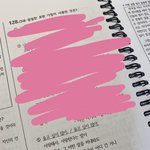 [세븐틴] ..?국어 <b>문제집</b>에 울싶않 나옴..