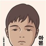 [댓글부탁해] 재밌게 읽은 책 추천해주라!!•ɞ•