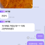 [NCT즌] 고급 언어<b>유희</b>