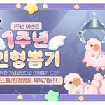 이번 업데이트로 고양이 키울 수 있어!
