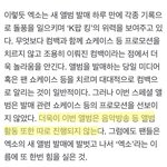 이게 뭐가 자랑이라고 기사를 쓰는거냐 ㅅㅂ