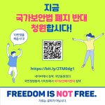 [방탈죄송] 나라 지키기 선착 4000명