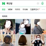 [BTOB] ㄴ ㅔ.<b>이버</b>에서....