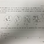 <b>유전</b> 좀 잘아는 사람..?