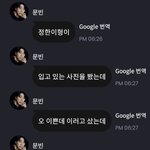 [세븐틴] 이거갖고와도돼?