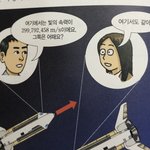 이거 <b>여혐</b>임?