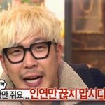 [드루와] ++ 아맛나 먹고 썸깨짐;