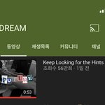 [NCT즌] 썸네일 어제도 저랬나??