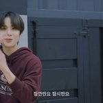 [NCT즌] <b>잠시</b>만요