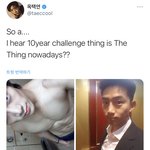 옥택연 트위터 보는데 ㅈㄴ 신기해