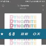 [방탄소년단] 아 개웃<b>겨</b> ㅋㅋㅋㅋㅋㅋㅋㅋㅋ