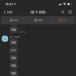 혹시 이런 상황에 저도 조사를 받을일인지 여쭤봅니다...