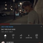[NCT즌] 갑자기 나 <b>혼자</b> 심각해짐...