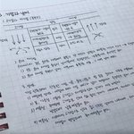 내 <b>글씨체</b> 어떤지 봐줘