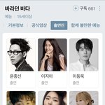 jtbc 새 <b>예능</b> 라인업 미쳤네