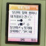 [진격의거인] 베스트 글 보고 느낀건데