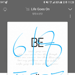 [방탄소년단] 김ㅇㄷ평론가님 말씀에 73128퍼센트 <b>동의</b>!