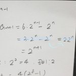 [드루와] 수1 계산 쉬운거 하나만 <b>알로</b>주랑