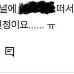이런 팬을 뭐라고 부름…?