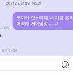 [NCT즌] 진짜구라안치고 죽는줄알았어
