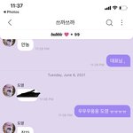 [NCT즌] 나 이제 100일되서