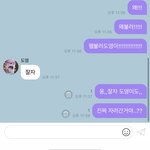 [NCT즌] 도블 솜씻너 됨