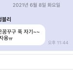 [NCT즌] 나 뭐임?? 나 얘랑 <b>연애</b>해??