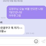 [NCT즌] <b>차인</b>것같은디