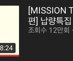 [더보이즈] 더보이즈 영상 좀 찾아줘어ㅇㅇㅎ