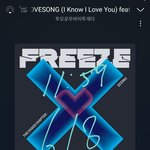 [TXT] 방금 <b>뉴룰즈</b>