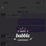 [NCT즌] 얘들아아아앜!!!! <b>추카</b>해줘어엌!!!!