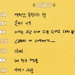 방탄 <b>캐해</b> ㅆㄱㄴ