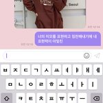 [NCT즌] ㅇㄴ <b>칭찬</b>버블갈기는데 사진 또 와서 ㅇㅈㄹ