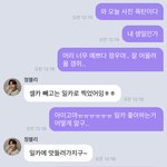 [NCT즌] 아이<b>돌력</b> 짱짱한 얘를 어쩜 좋아?