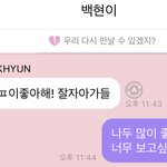 끊긴 버블 돌려보다 <b>덕심</b>이 뻐렁치는 밤