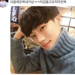 [더보이즈] <b>아오</b> ㅋㅋㅋㅋㅋ