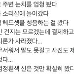 [더보이즈] <b>주요</b>니 목격담떳당