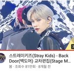 [스키즈] 처음으로 덕메 생겼어