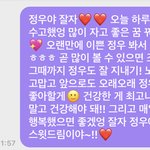 [NCT즌] 하 잘자라고만 세번하니까 힘들다