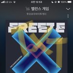 [TXT] ㅅㄷ 나 멘탈 개쎄졌나봄